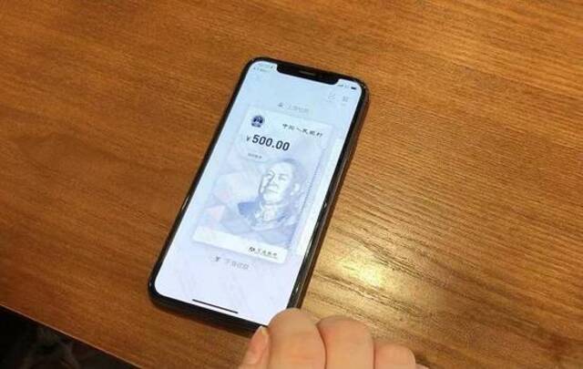 界面新闻记者成功充值数字人民币。摄影：方卓然