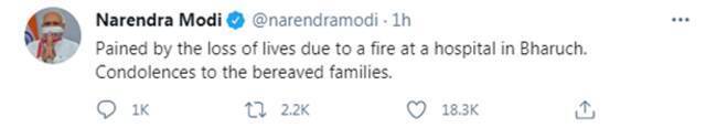 印度一新冠定点医院失火致18人死亡，莫迪发推：令人痛心