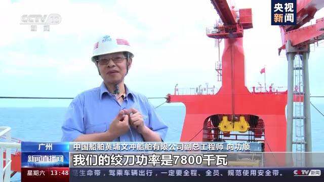 我国自主建造的全新一代智能型挖泥船试航成功