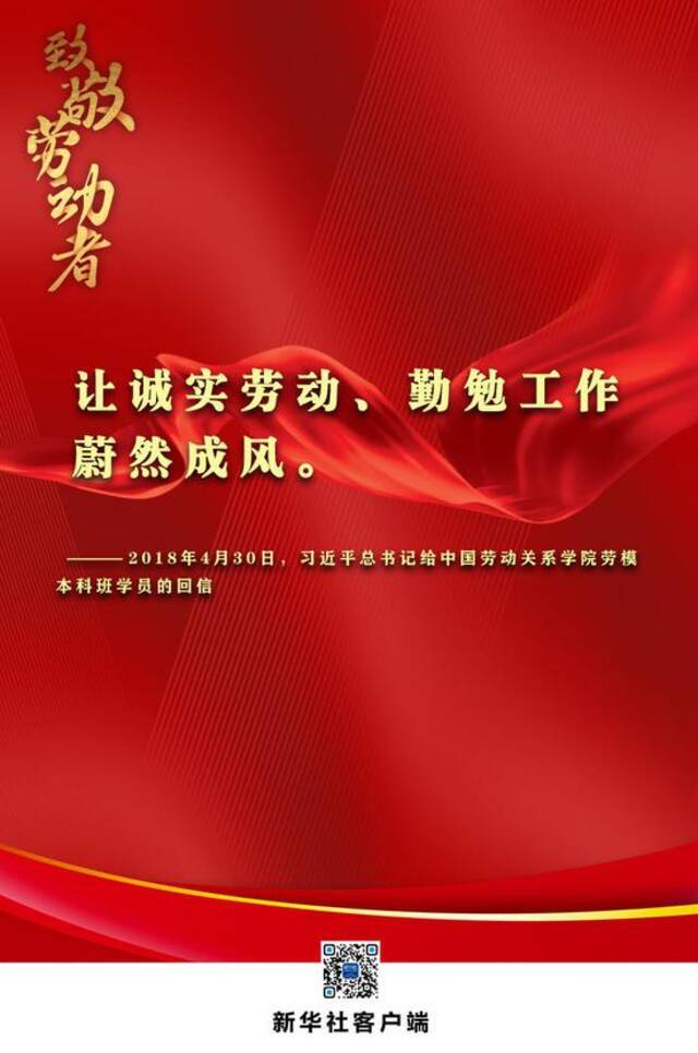 总书记这些金句 激励我们接续奋斗！