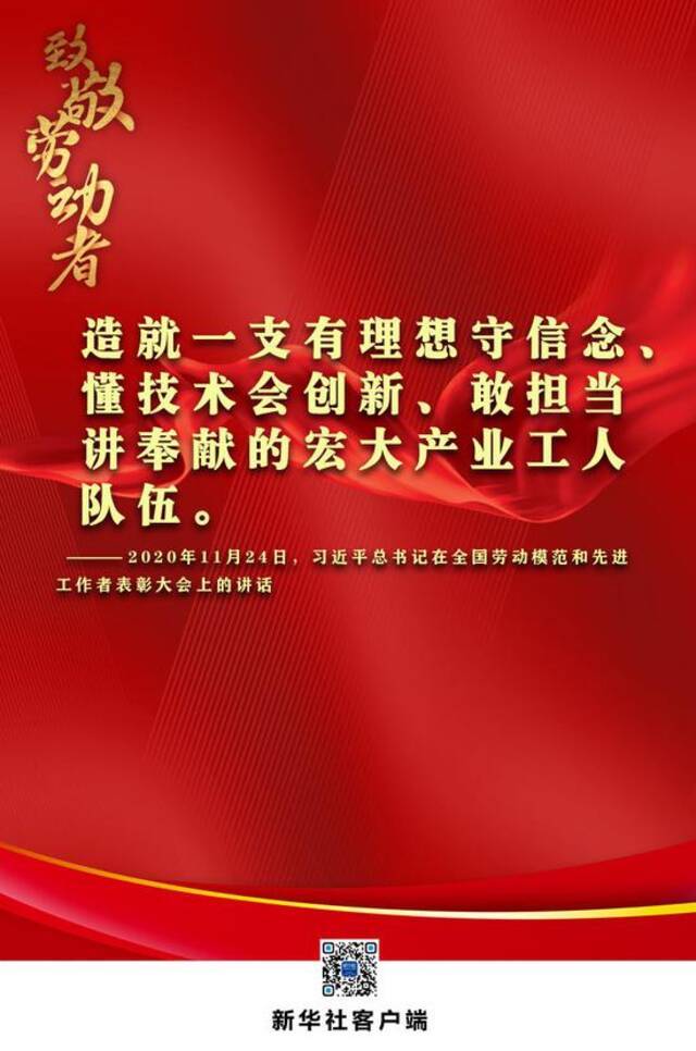 总书记这些金句 激励我们接续奋斗！