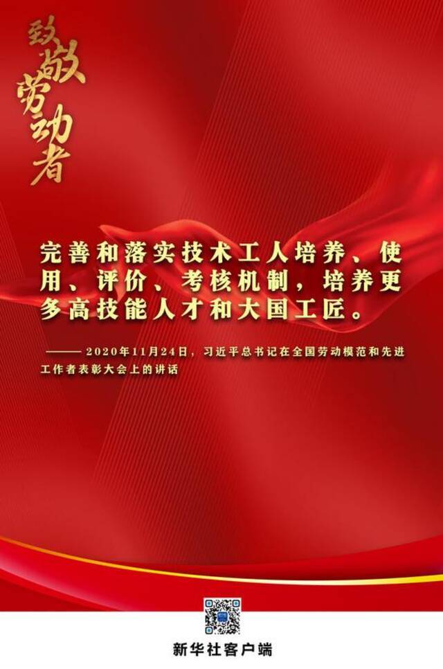 总书记这些金句 激励我们接续奋斗！