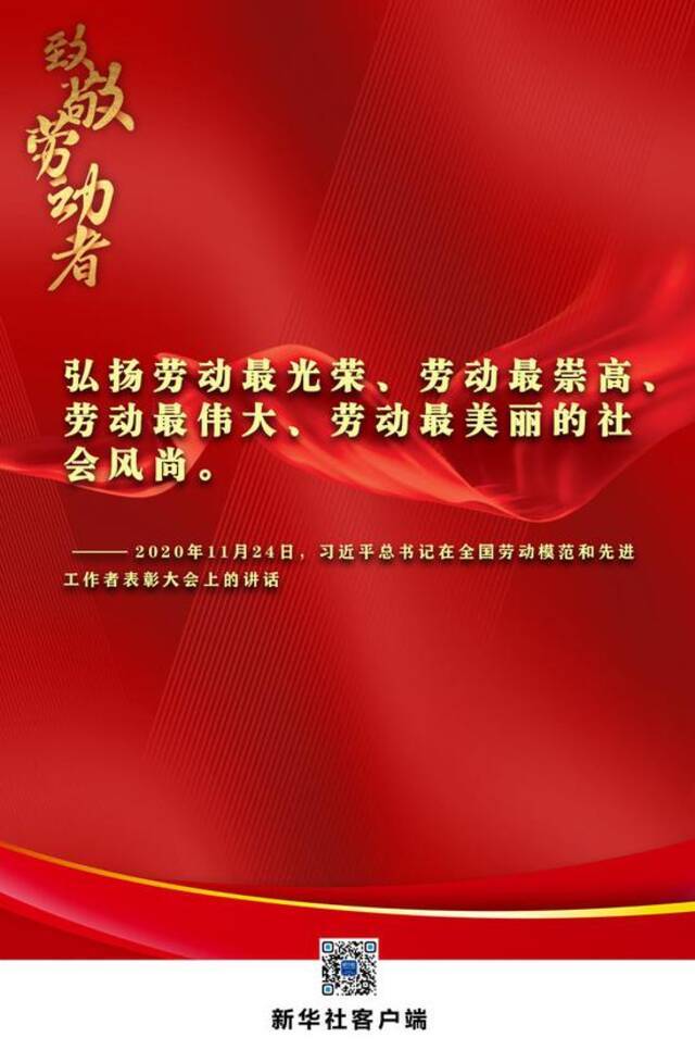 总书记这些金句 激励我们接续奋斗！