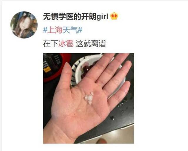 上海人过节太不容易了 昨晚狂风雷电冰雹三碰头！今天崇明方向拥堵或超33小时！