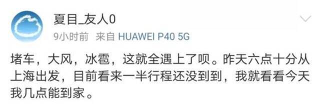 上海人过节太不容易了 昨晚狂风雷电冰雹三碰头！今天崇明方向拥堵或超33小时！