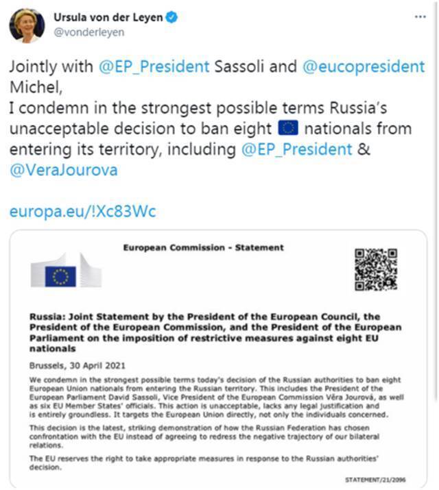 俄罗斯制裁欧盟高官，冯德莱恩称“最强烈谴责”，美国务卿一插话暴露了双标
