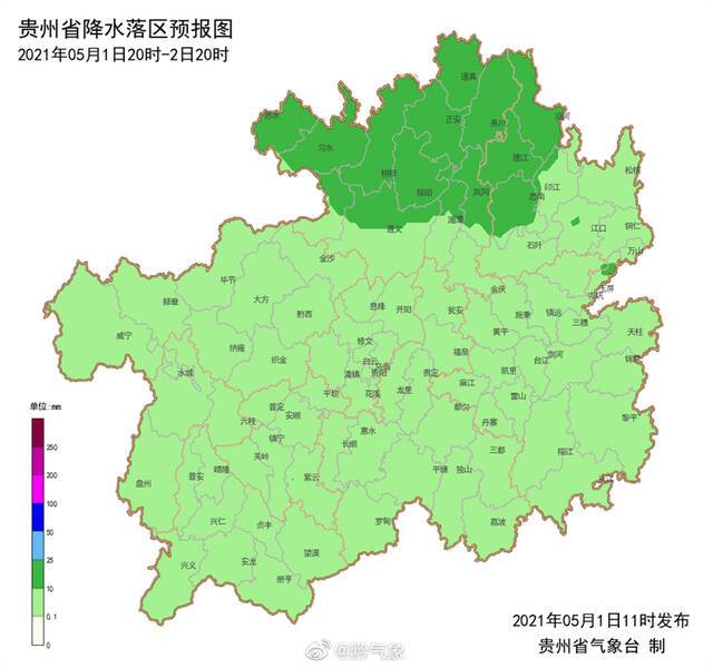 △图片来源：贵州省气象台