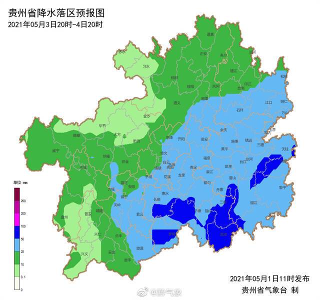 △图片来源：贵州省气象台