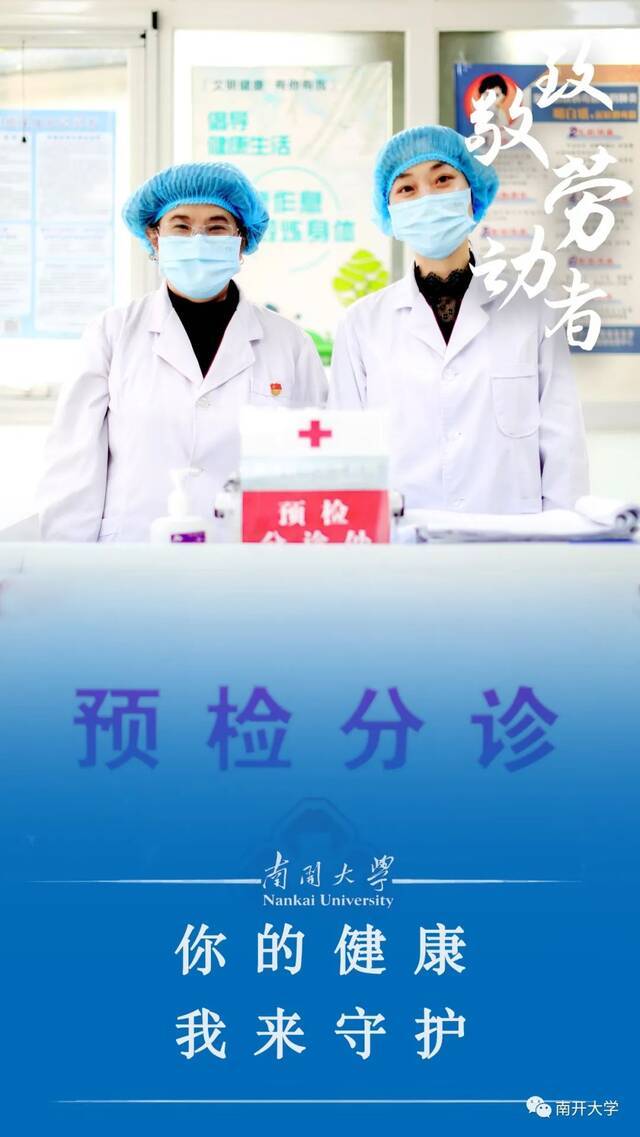 每个人都了不起！