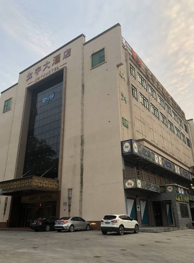 博罗县金宇大酒店。本文图片澎湃新闻记者陈绪厚