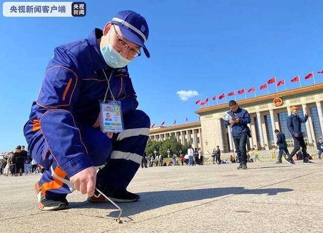 天安门环卫工人最新作业装备亮相：口香糖刷、短钩都是特制