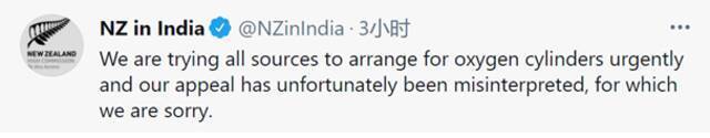 新西兰外交官向印度反对派求氧气瓶，后面的事情让莫迪政府尴尬了