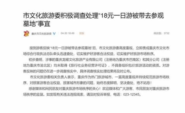 天津这两条地铁线，站内将开便利店丨天津将迎新一轮冷空气丨今日8趟列车停运