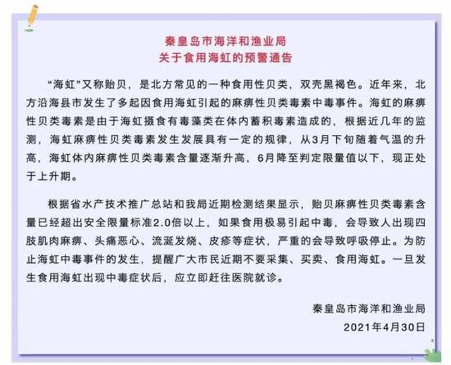 天津这两条地铁线，站内将开便利店丨天津将迎新一轮冷空气丨今日8趟列车停运