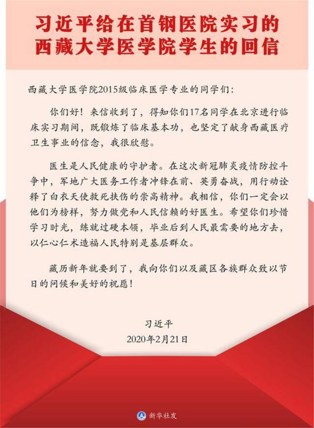 习近平：“我上的是梁家河的高中、梁家河的大学”