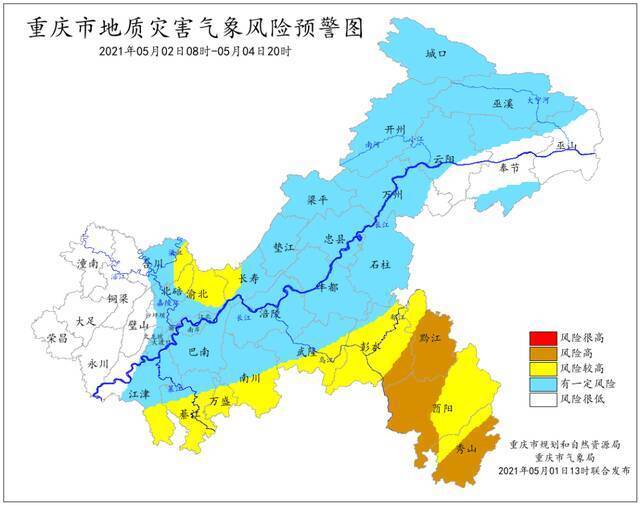 出游请注意→今日起，重庆雷雨天气来袭