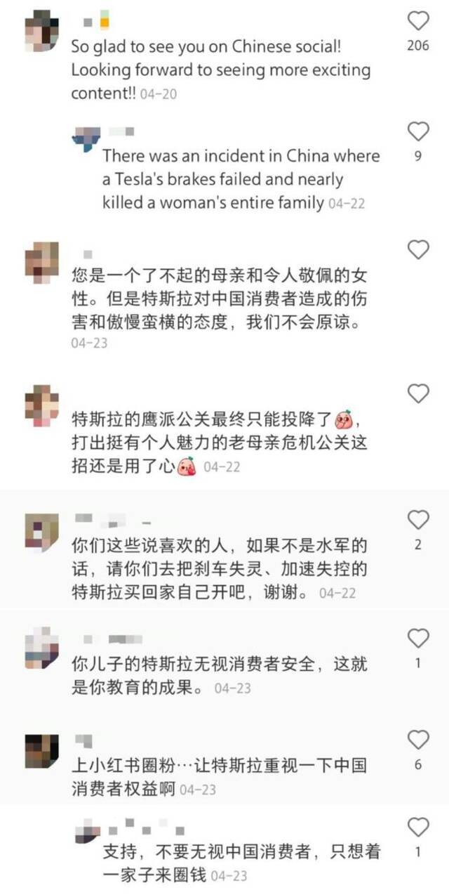 马斯克的妈妈入驻小红书了，你猜是不是来给儿子PR的？