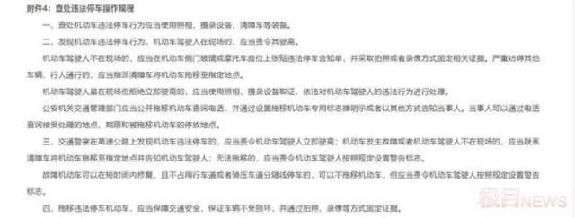 西安“的哥去世仍被贴罚单事件”家属：系心脏问题猝死，希望尽快查清真相