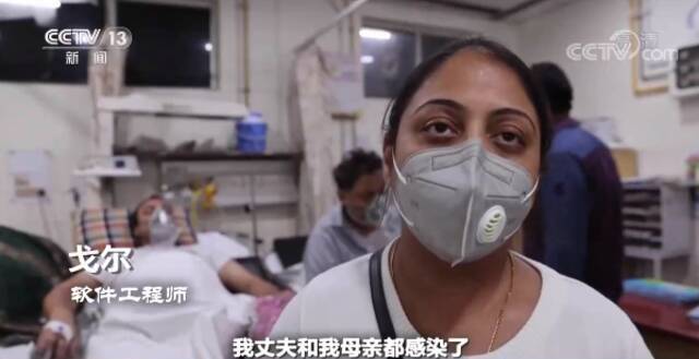 印度新一轮疫情凶猛 遭遇氧气供应危机