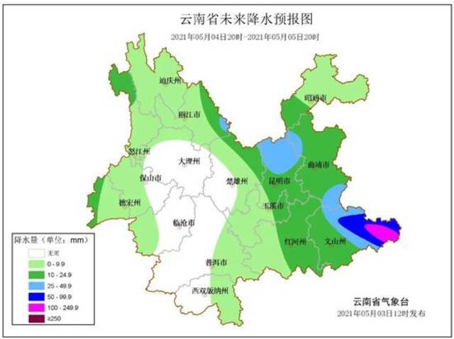 万万没想到“五一”的后半段，云南多地天气竟是雨雨雨