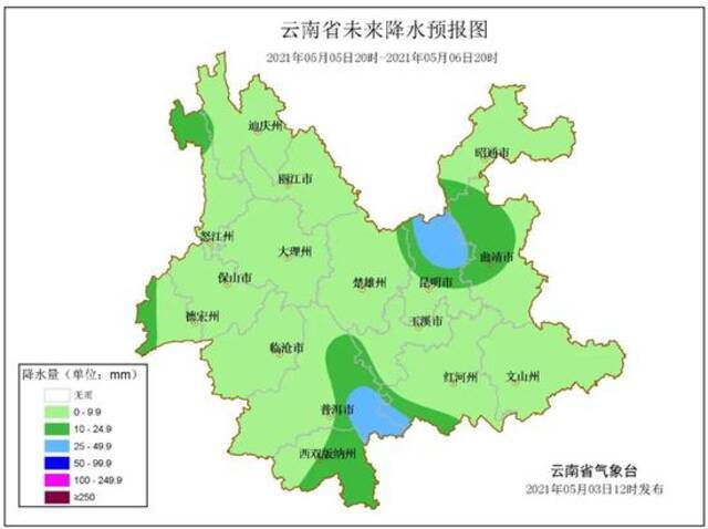 万万没想到“五一”的后半段，云南多地天气竟是雨雨雨