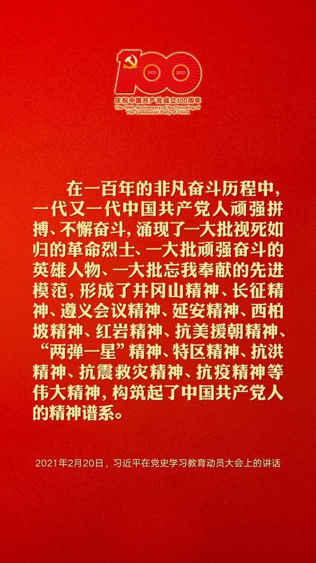 党史学习教育  党史上的今天：5月2日