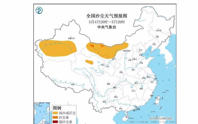 中央气象台发布沙尘暴蓝色预警：内蒙古西部局地有沙尘暴