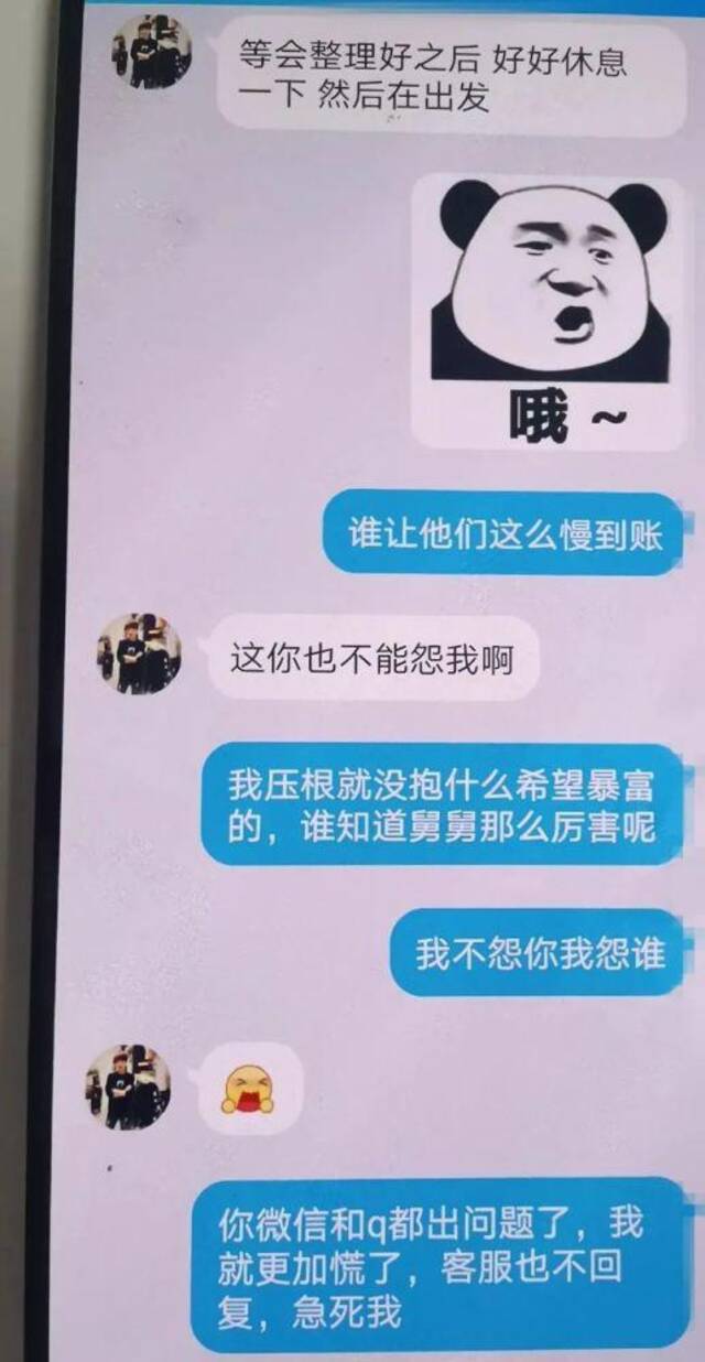 女子在“小红书”交了一个男朋友，“热恋”中被骗82万元