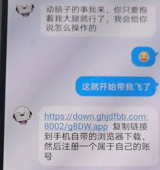 女子在“小红书”交了一个男朋友，“热恋”中被骗82万元