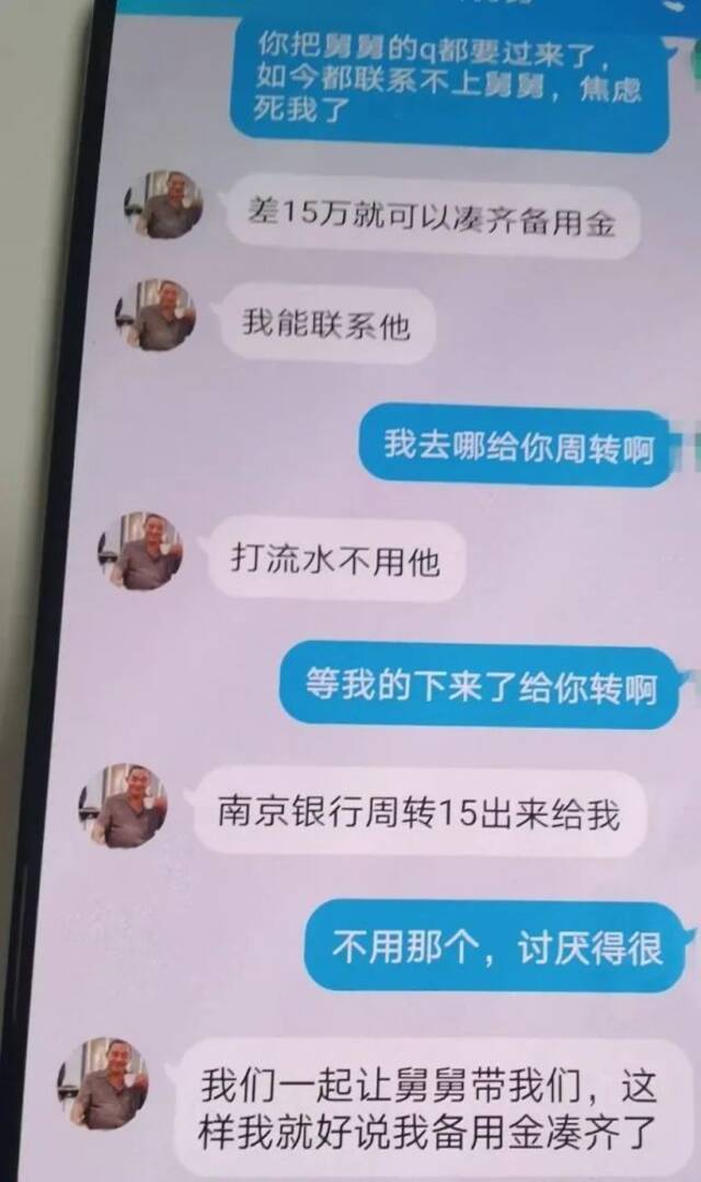 女子在“小红书”交了一个男朋友，“热恋”中被骗82万元