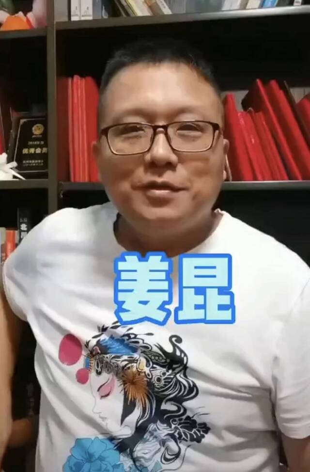 知名导游称姜昆博物馆内耍大牌？博物馆回应