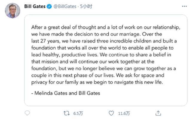 比尔-盖茨与梅琳达离婚后仍将共同在基金会工作，或影响捐款