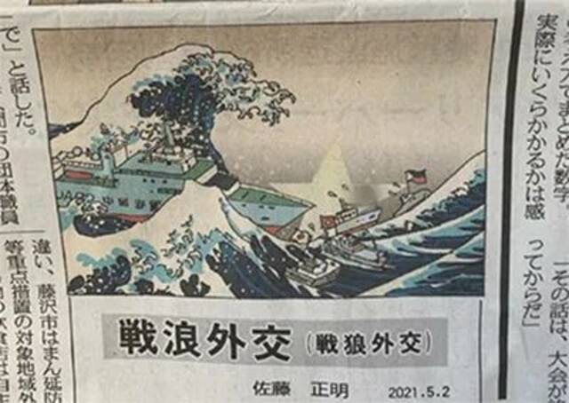 日本漫画家主动“对线”，中国网友看乐了