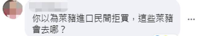 美猪都跑到军中了？台海军吃的猪排被爆外箱产地写台湾，内包装标美国