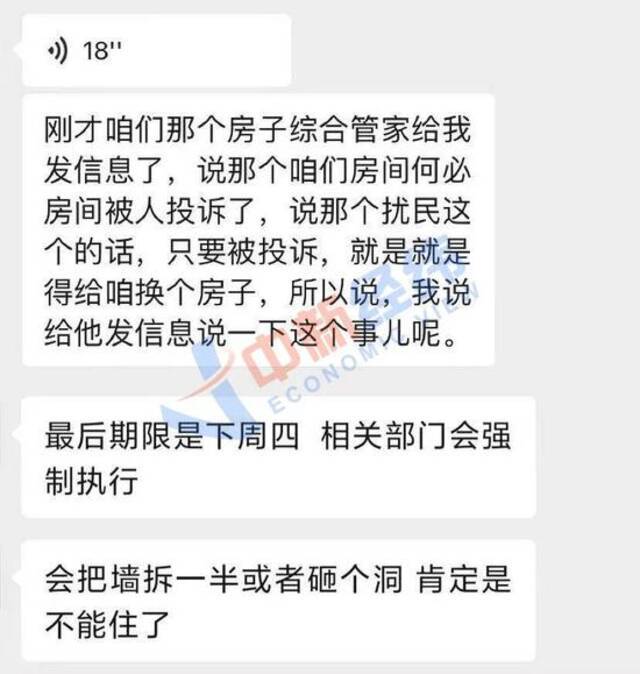 “逃过长租公寓的我，曾自以为是北漂租房的幸运儿”