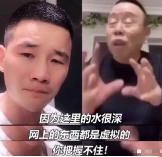 ·直播连线时，潘长江规劝嘎子哥。