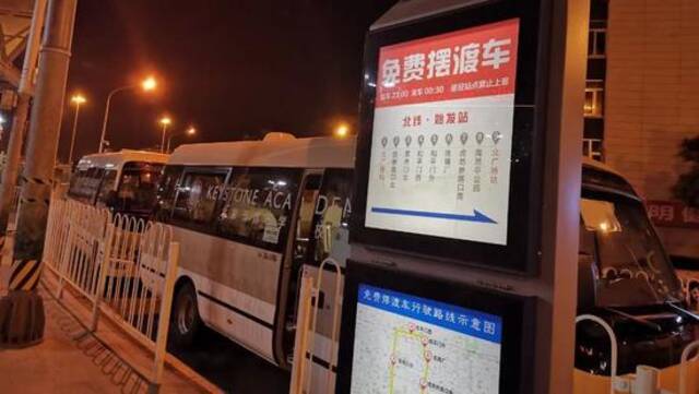 官方提示返程旅客：夜间乘火车抵京尽量选择公共交通出行