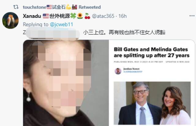 比尔·盖茨离婚后，一名中国女翻译被美国媒体拿出来炒作了