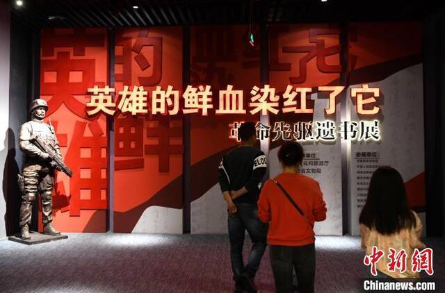 游客在福建省博物院观看革命先驱遗书展。王东明摄