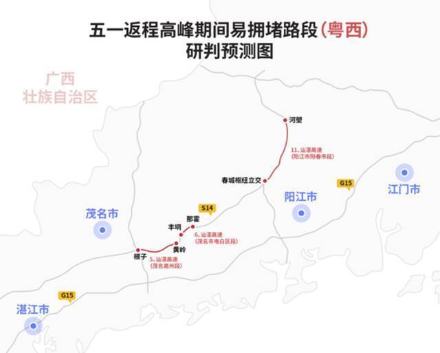 多图直击返程高峰，这些入深高速排长龙！12条易堵路段公布，回程快避开