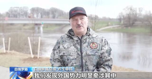 白俄罗斯纪录片《杀死总统》：未遂政变者承认为美政府工作