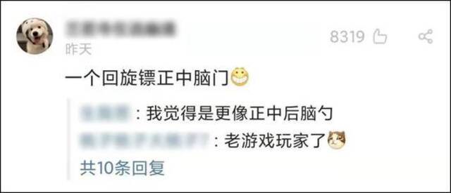 《纽约时报》一篇旧闻火爆中国全网，标题让人笑喷