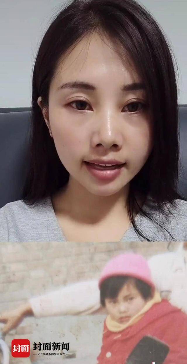 被拐到邯郸25年女子拍视频寻亲：亲人找到了，父母已相继病逝