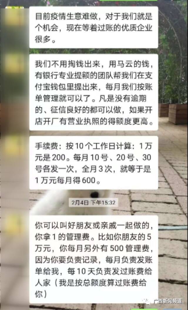 广西一女教师许诺高利息，向同事和学生家长50多人借钱1000多万元