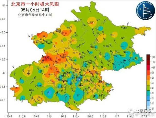 目前北京全市空气质量指数超400，已达严重污染级别