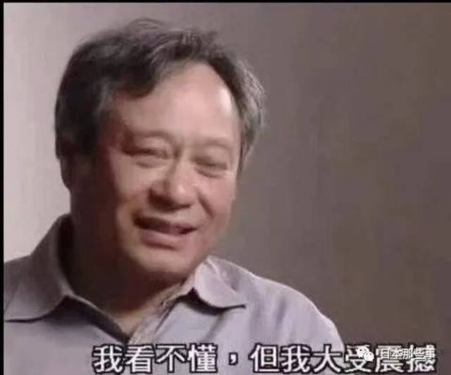 成田凌曝出桃色绯闻 似乎与多名女性同时拥有关系