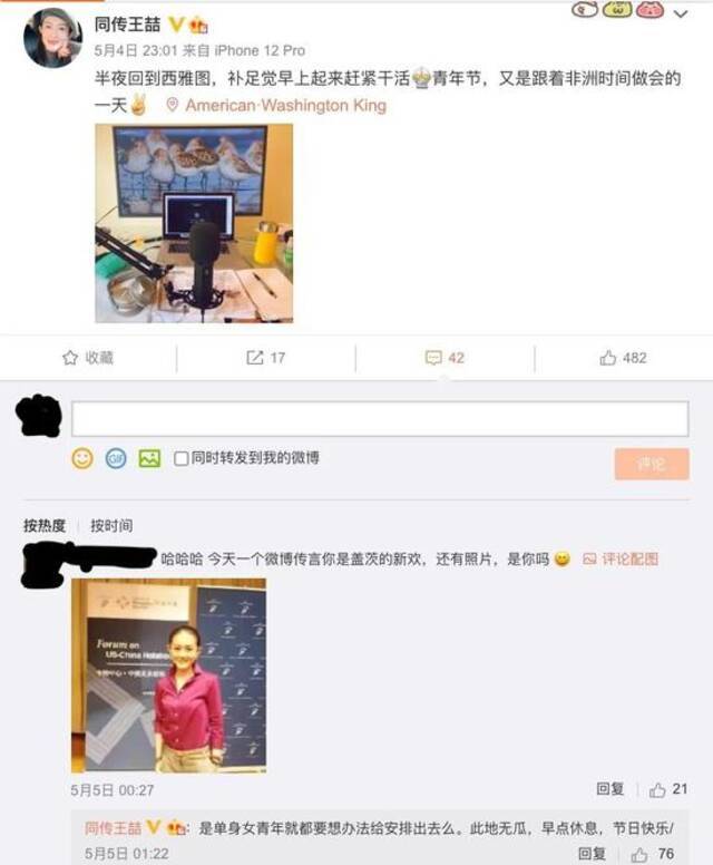 华人女翻译卷入比尔盖茨离婚案，真相如何？当事人回应来了