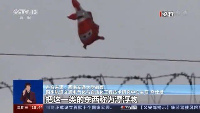 铁路接触网为何怕“异物”？交大专家央视解读