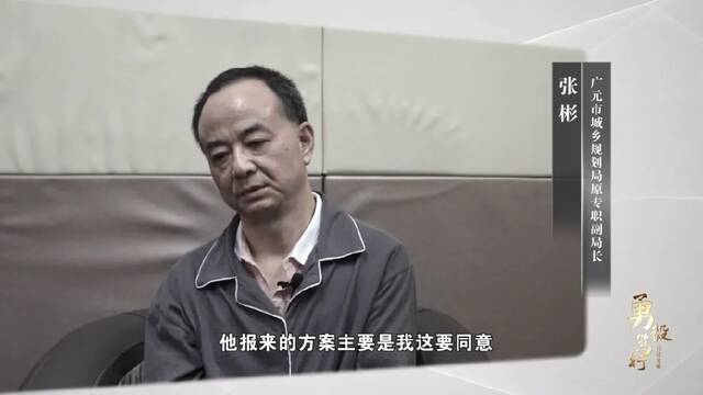 《勇毅笃行》第四集预告：促进完善经济社会高质量发展，全省各级纪检监察机关如何出实招、用实劲、求实效？