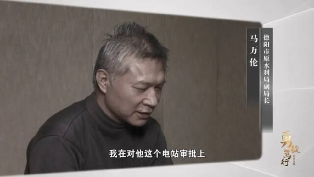 《勇毅笃行》第四集预告：促进完善经济社会高质量发展，全省各级纪检监察机关如何出实招、用实劲、求实效？